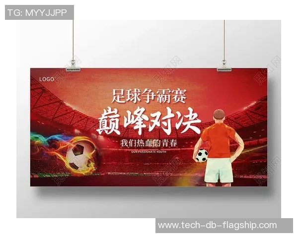 足球护具的种类与选择指南助你安全畅享比赛乐趣