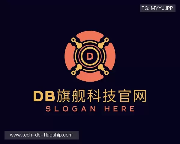 发现db旗舰科技官网